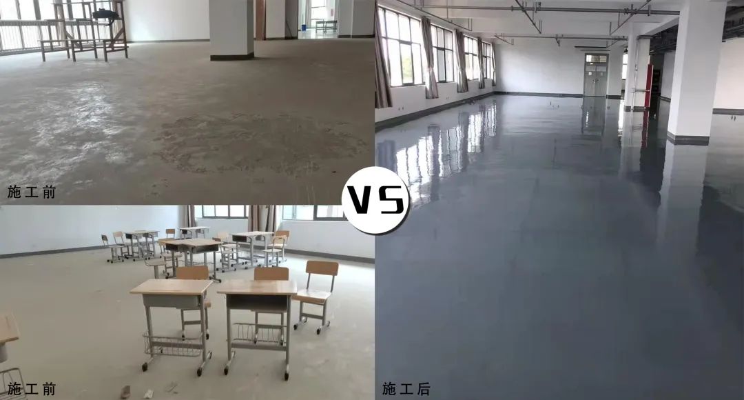 南京一高校教室地坪整改顺利交付